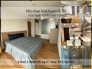 For SaleCondoOnnut, Udomsuk : ❤ 𝐅𝐨𝐫 𝗦𝗮𝗹𝗲 ❤ Condo, 2 bedrooms, fully furnished, 25th floor, RHYTHM Sukhumvit 50, 65 sq m. ✅ near BTS On Nut