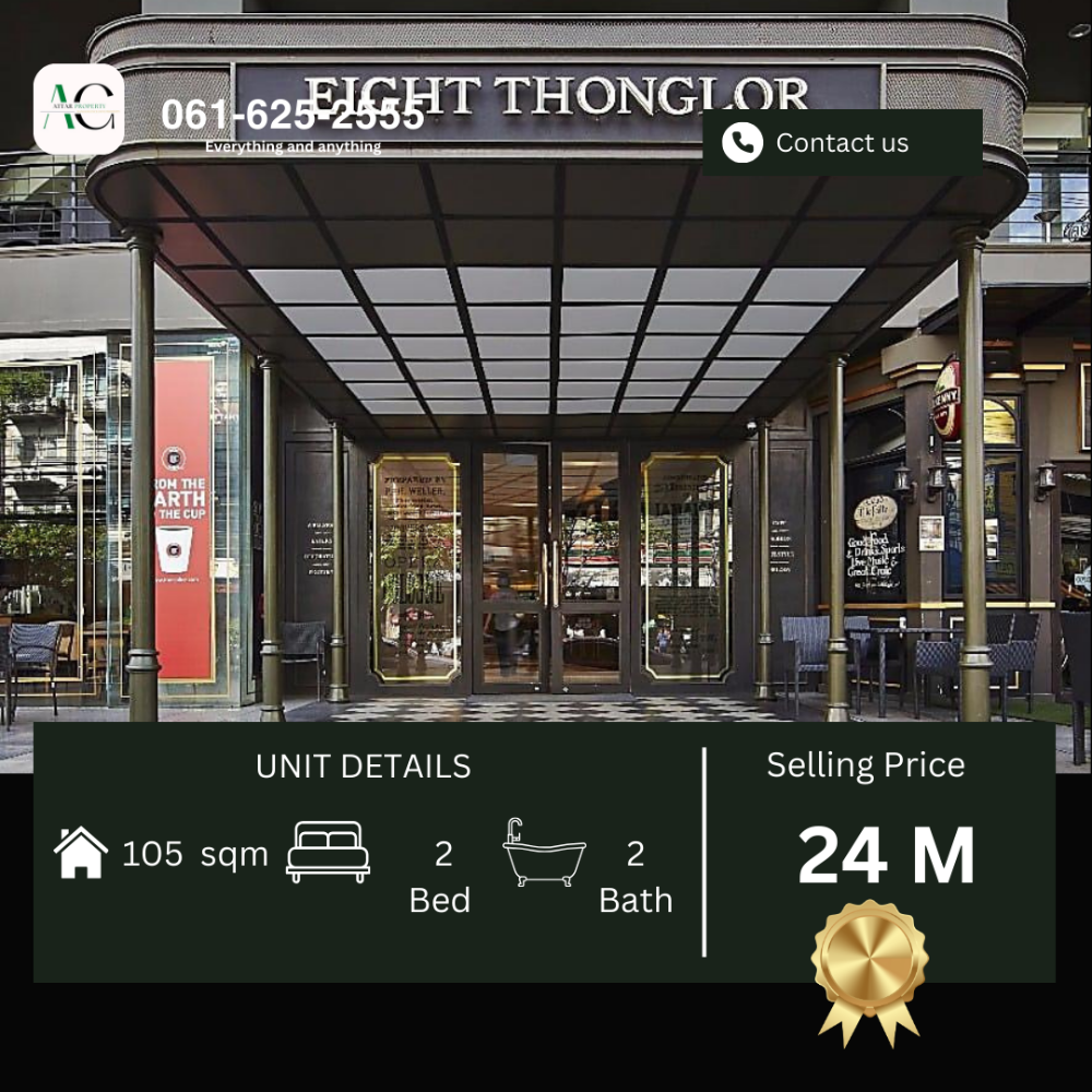 For SaleCondoSukhumvit, Asoke, Thonglor : *Dont miss this good price* Eight Residences Thonglor | 2 bed | 061-625-2555