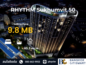 For SaleCondoOnnut, Udomsuk : ⭐SALE⭐RHYTHM Sukhumvit 50, 2 Bed, 65.2 sq.m. | Call/Line: 0856629953