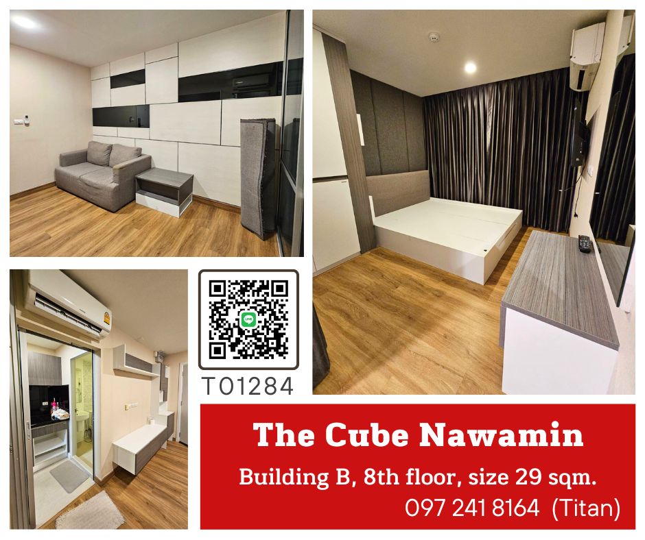 ขายคอนโดนวมินทร์ รามอินทรา : 🔥🔥The Cube นวมินทร์  ห้องกว้าง เฟอร์ครบ ราคาพิเศษ  (T01284)