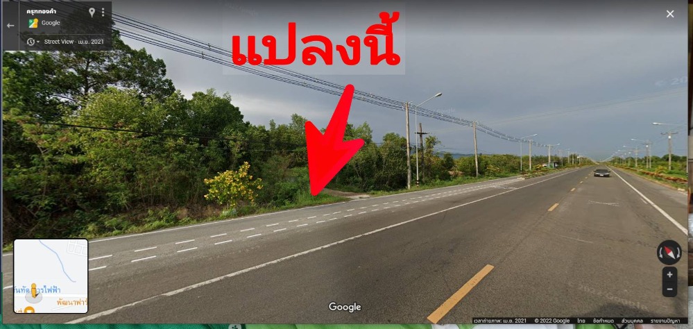 For SaleLandChanthaburi : Land for sale/rent Next to Sukhumvit - Laem Sing Road (Road 3149), 9 rai of land with another 3 rai of land at the end of the rice field.