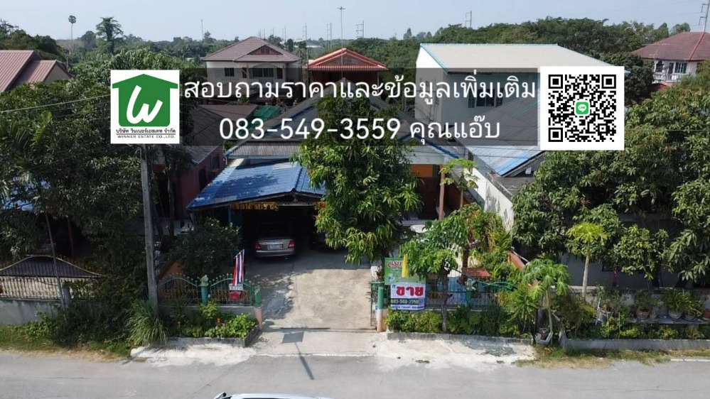 For SaleHouseAng Thong : Single-storey detached house for sale, area 50 sq m, Rong Chang Subdistrict, Mueang District, Ang Thong Province.