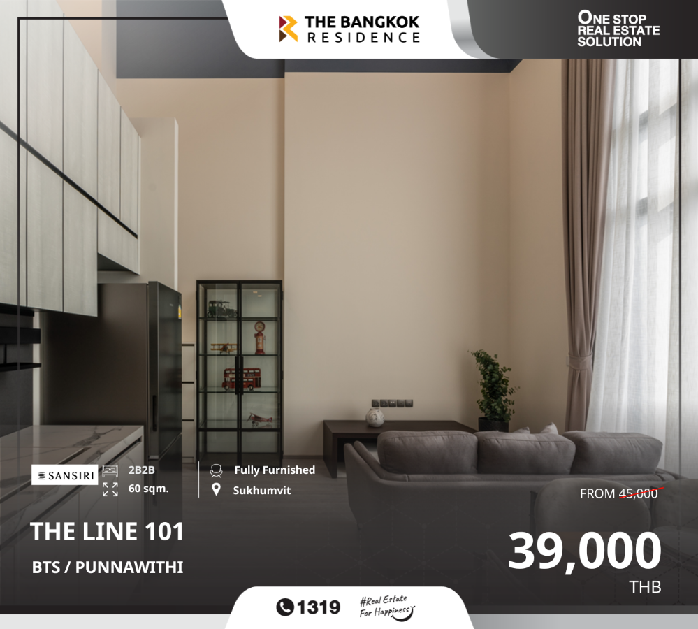 For RentCondoOnnut, Udomsuk : ⚡️🏠The Line Sukhumvit 101, a new way of living. Focus on living, near BTS Punnawithi