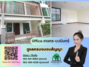 For RentHome OfficeKaset Nawamin,Ladplakao : ♥ Home Office Kaset-Nawamin Usable area 370 sq m. Empty house, suitable for an office, sales office.