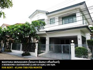 For RentHouseSamut Prakan,Samrong : FOR RENT MANTANA SRINAKARIN / 3 bedrooms 4 bathrooms / 60 Sqw. 180 Sqm. **45,000** CLOSE TO THAI-SINGAPORE INTERNATIONAL SCHOOL