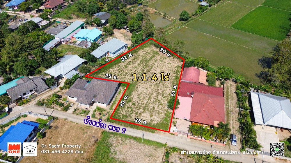 For SaleLandChiang Rai : land for sale, suitable for building a house. Near Mae Sai Checkpoint, 1-1-4 rai, Ban Muang Kham, Ko Chang Subdistrict, Mae Sai District, Chiang Rai Province