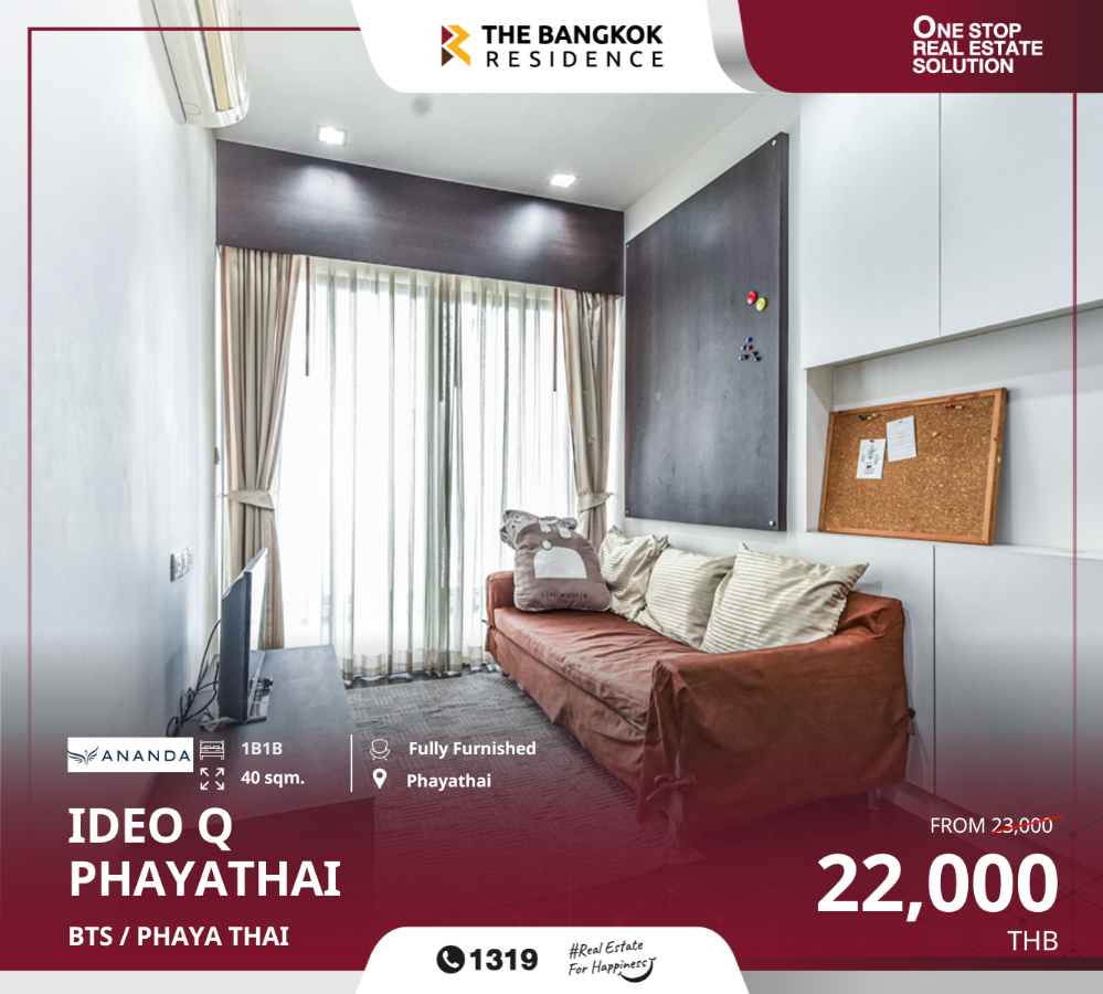 For RentCondoRatchathewi,Phayathai : Ideo Q Phayathai, a luxury condominium in the heart of an outstanding city, near BTS Phayathai.
