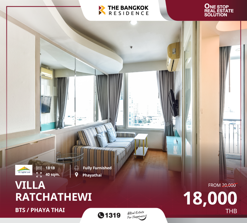 ให้เช่าคอนโดราชเทวี พญาไท : ให้เช่า Villa ราชเทวี คอนโดสไตล์ Minimalist พร้อมอยู่,ใกล้รถไฟฟ้า BTS ราชเทวี