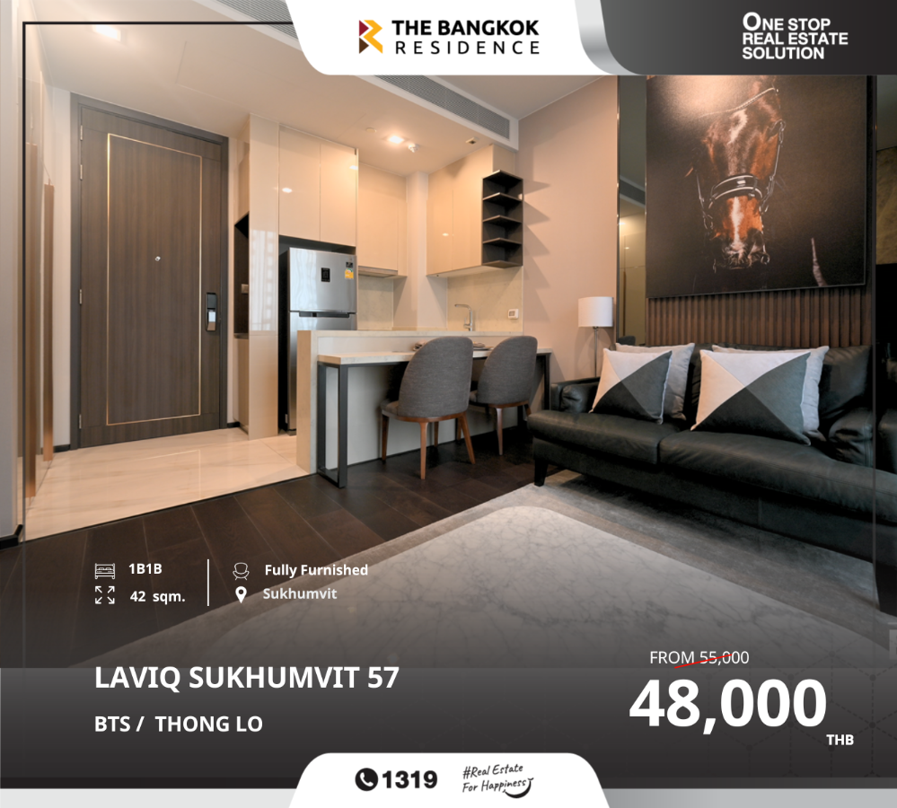 For RentCondoSukhumvit, Asoke, Thonglor : LAVIQ Sukhumvit 57, a high rise luxury condominium, Super Luxury level, near BTS Thonglor.