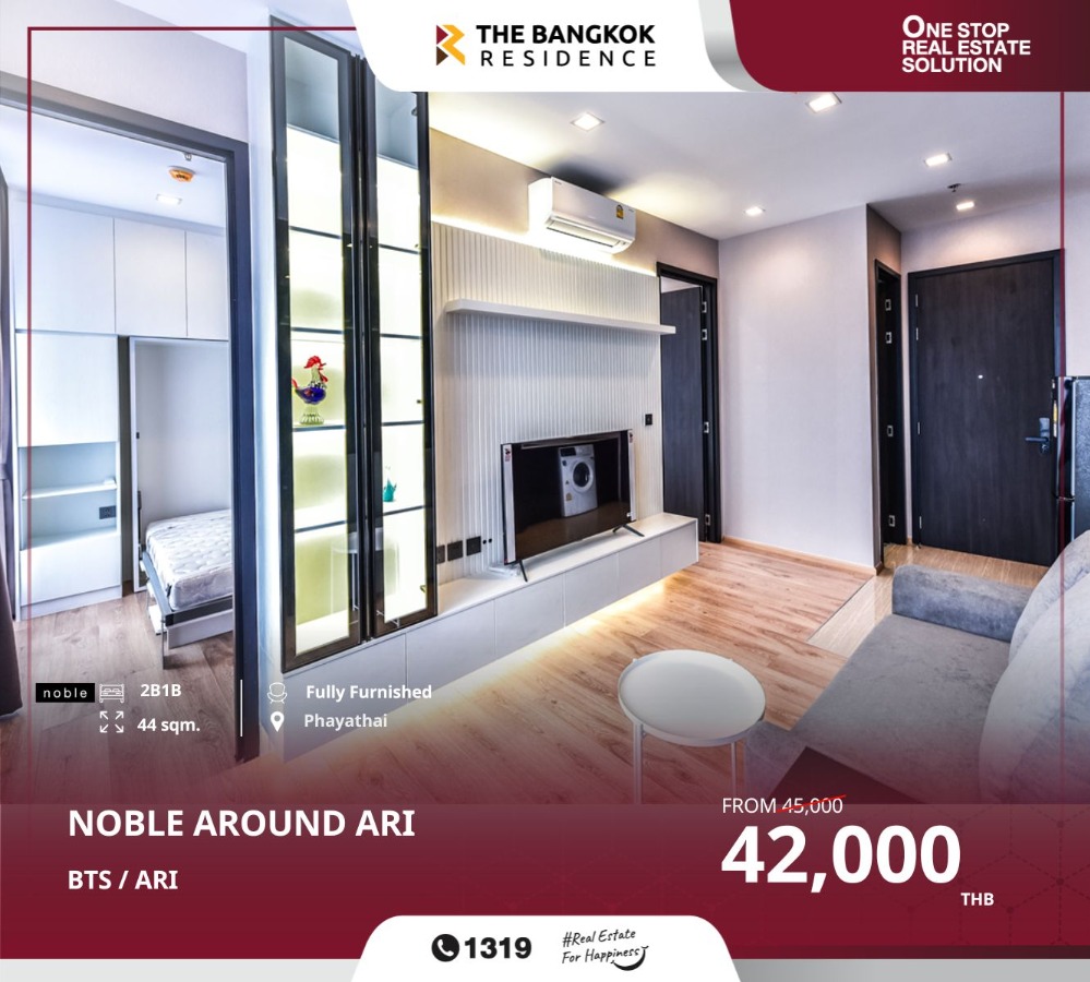 For RentCondoAri,Anusaowaree : Noble Around Ari condo ready to move in Fully furnished in the best location in Ari, near BTS Ari, only 90 m.*