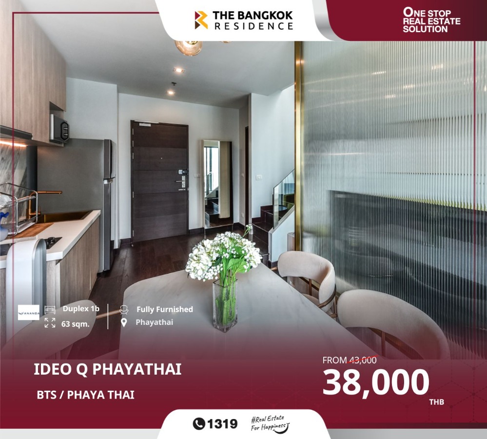 For RentCondoRatchathewi,Phayathai : Ideo Q Phayathai, a luxury condominium in the heart of an outstanding city, near BTS Phayathai.