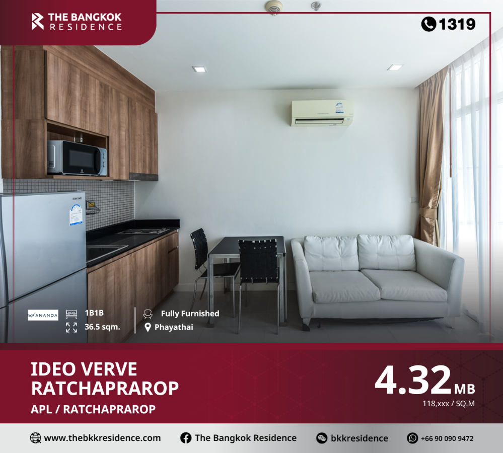 For SaleCondoRatchathewi,Phayathai : Living in a new era, convenient in every aspect, IDEO VERVE Ratchaprarop Condo, near Airport Link Ratchaprarop.