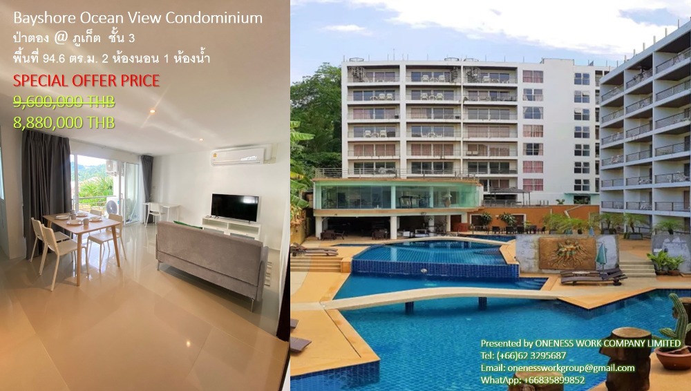 For SaleCondoPhuket : Condominium for sale Bayshore Ocean View Condominium #Patong, Phuket, area size 94.6 square meters