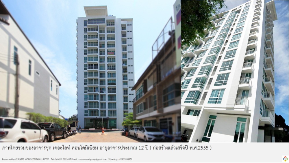 For SaleCondoPhuket : Condominium for sale, The Light (The Light Condominium) #Suan Luang Phuket, area size 68.85 square meters.