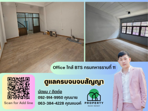 For RentHome OfficeKasetsart, Ratchayothin : Office in Bang Khen area, 50 meters from the BTS, 11th Infantry Regiment Station, completely renovated the entire building!!