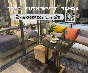 For SaleCondoOnnut, Udomsuk : Ideo Sukhumvit Rama4, near BTS Phra Khanong, 1 bedroom, 29.50 sq m., price 3.9x million baht, if interested, contact call/Line 0838079364 (Patch)