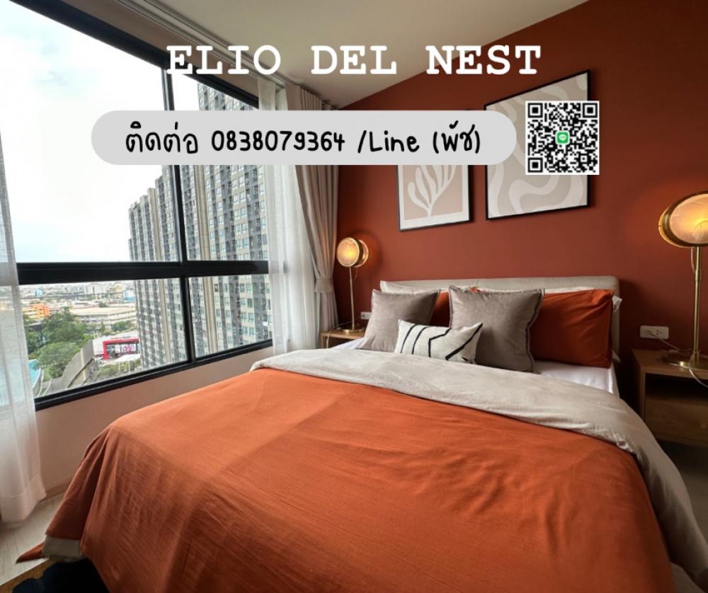 For SaleCondoOnnut, Udomsuk : Elio Del Nest Condo near BTS Udomsuk, can get a loan 💯 2Bed 2Bath 52sq.m. If interested, contact call/line: 0838079364 Patch.
