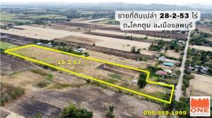 For SaleLandLop Buri : Land for sale, area 28-2-53 rai, self-help settlement, Mueang District, Lopburi Province.