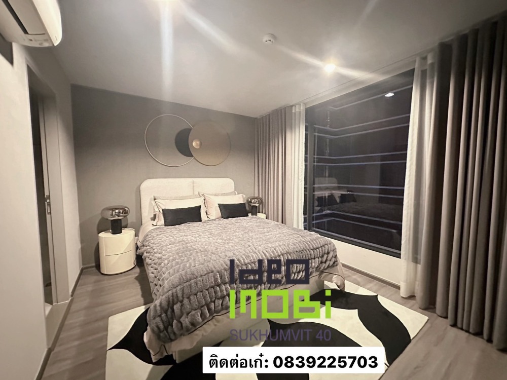 For SaleCondoSukhumvit, Asoke, Thonglor : Reduced by 2 million! Parking for 3 cars! Last room 3Bed Condo Ideo Mobi Sukhumvit 40, complete with free furniture, free transfer, free electrical appliances. You can talk to me to find a chic one.