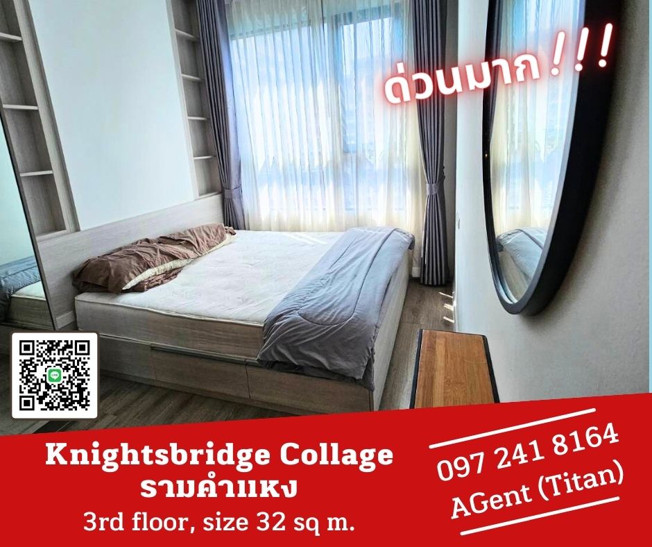 For RentCondoRamkhamhaeng, Hua Mak : 🔥🔥 Knightsbridge Collage Ramkhamhaeng, large room, fully furnished, ready to move in. I like coming to talk at work (T01295)