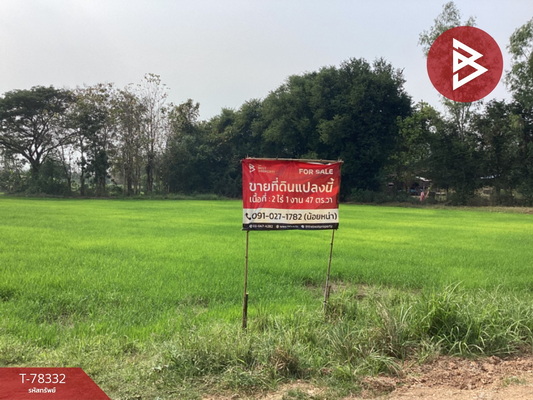 For SaleLandUttaradit : Rice field land for sale, area 2 rai 1 ngan 47 square wah, Ban Dan Subdistrict, Uttaradit, next to a concrete road.