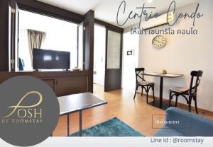 For RentCondoPhuket : For rent, CENTRIO CONDO, Centrio, opposite Central, area 30 sq m., studio room, Building D, 7th floor.