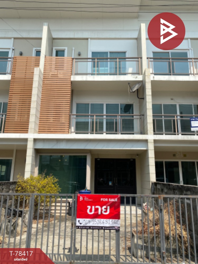For SaleTownhouseYothinpattana,CDC : Townhouse for sale Yuyen Deluxe Town Village, along the expressway - Ramindra 34, intersection 14 Bangkok
