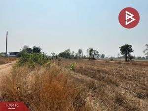 For SaleLandSuphan Buri : Empty land for sale, area 400 square meters, Sam Chuk, Suphanburi.