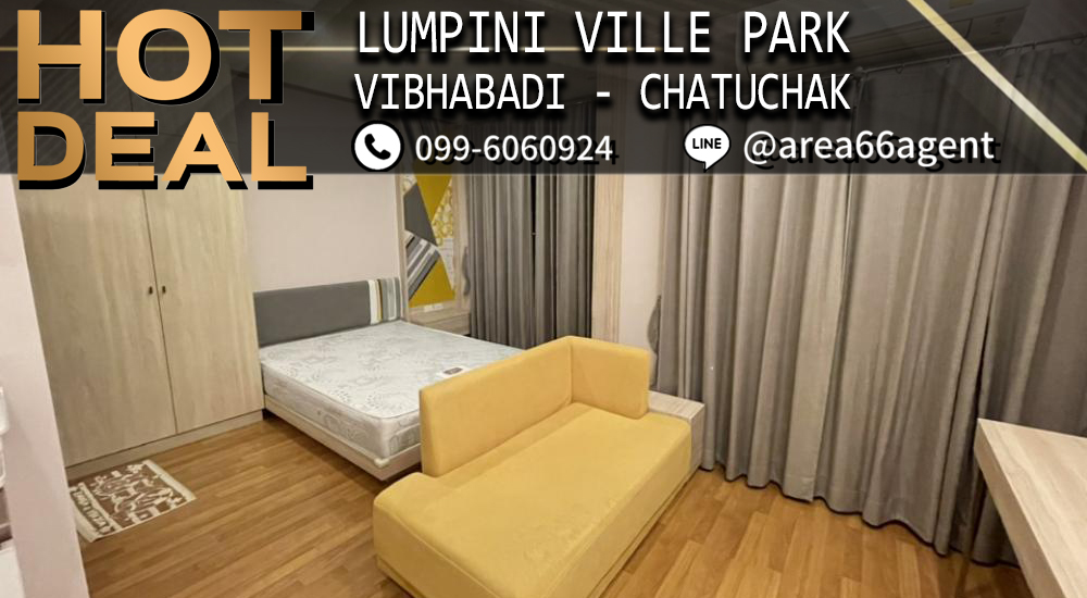 For SaleCondoSapankwai,Jatujak : 🔥 For sale!! Condo Lumpini Park Vibhavadi-Chatuchak