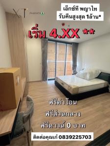 For SaleCondoRatchathewi,Phayathai : Urgent sale! Ready to move in, complete with furniture and electrical appliances! Condo XT Phayathai 1Bed 4.XX You can talk to Kae.