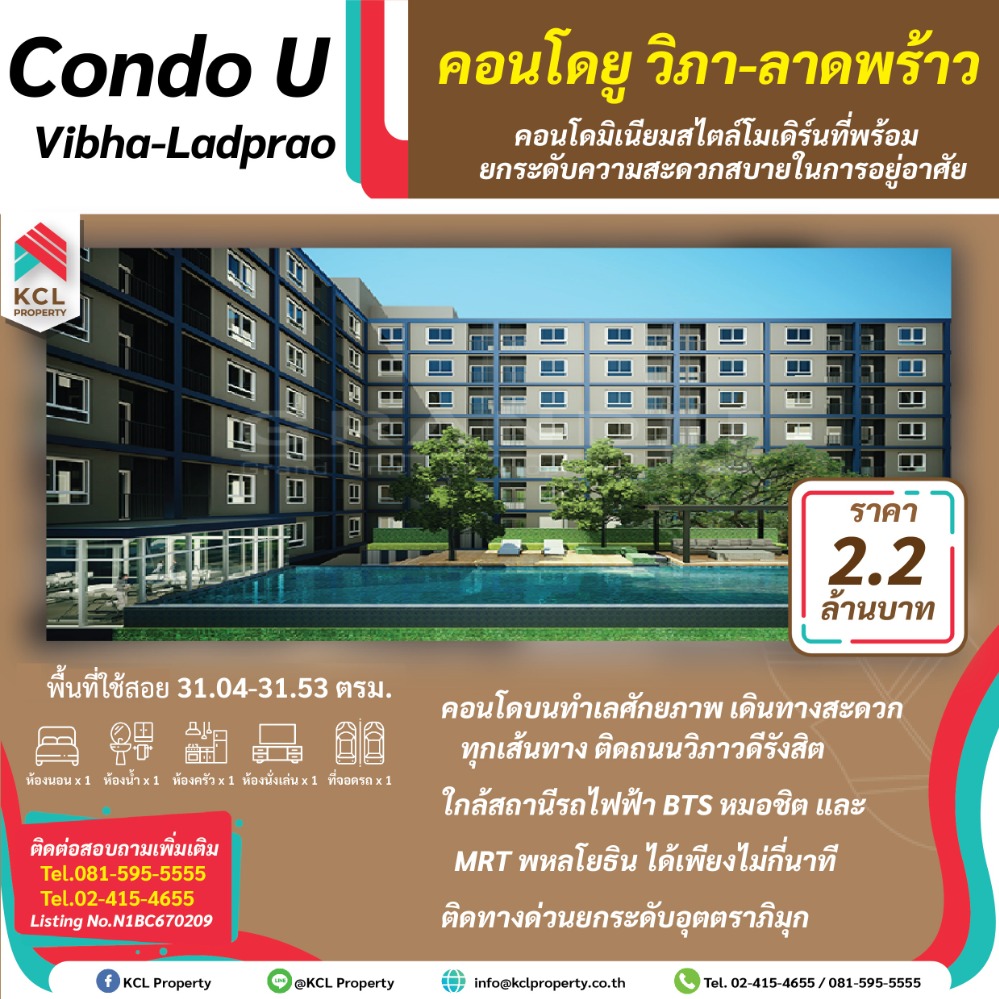 For SaleCondoLadprao, Central Ladprao : Condo U Vibha-Lat Phrao, Soi Vibhavadi 20, near BTS Mo Chit.