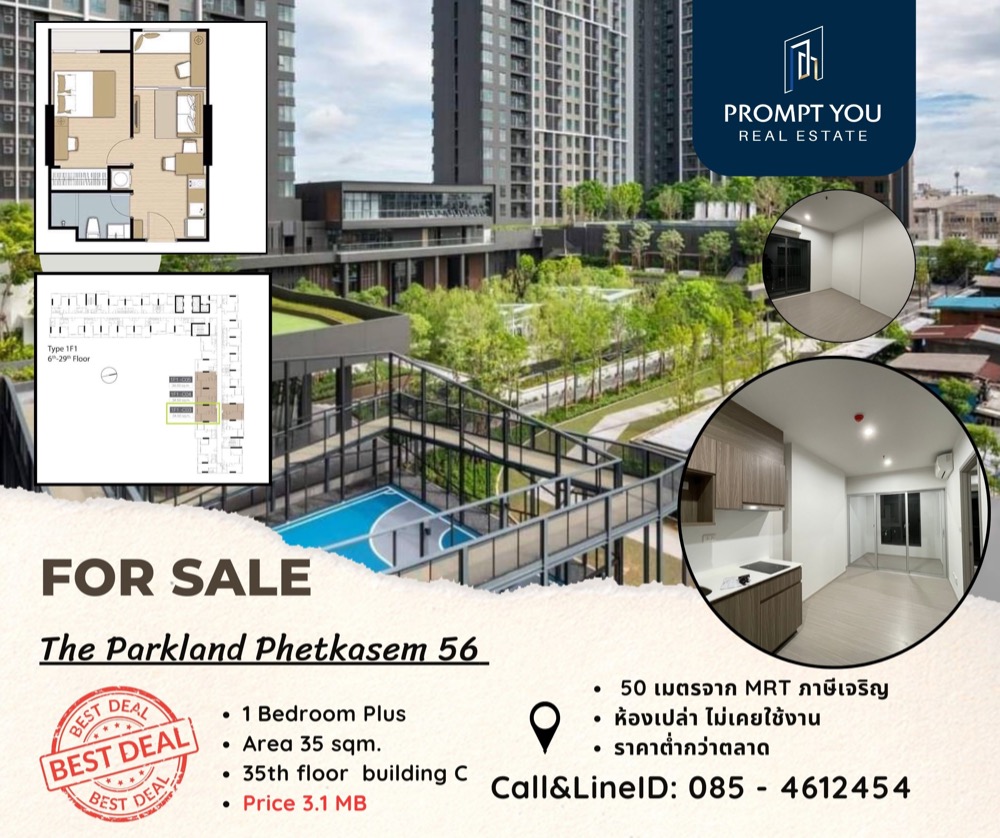 For SaleCondoBang kae, Phetkasem : For sale 🔥 The Parkland Phetkasem 56 🔥 Room 1 BedPlus special price // Ask for more information at LineID: 0854612454