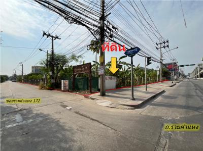 For SaleLandMin Buri, Romklao : Empty land for sale, next to Ramkhamhaeng Road, 1 rai 3 ngan 93 sq m, near the intersection of the pink and orange BTS.