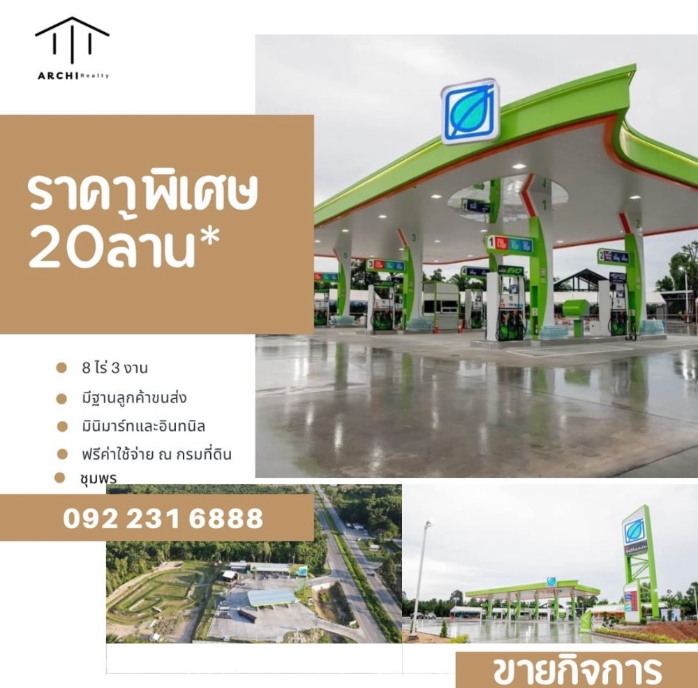 For SaleBusinesses for saleChumphon : Cheap gas station business for sale