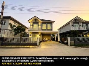 For RentHouseSamut Prakan,Samrong : FOR RENT GRAND SIVAROM SUKHUMVIT - BANGPU / 4 bedrooms 3 bathrooms / 50 Sqw. 180 Sqm. **28,000** CLOSE TO BANGPU INDUSTRIAL ESTATE