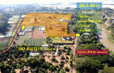For SaleLandChiang Mai : Land for sale in Chiang Mai, next to the Ping River, Mae Rim District (suitable for building a resort + agriculture + vacation home) 20-2-80 rai, road width 6-8 m. along the length.