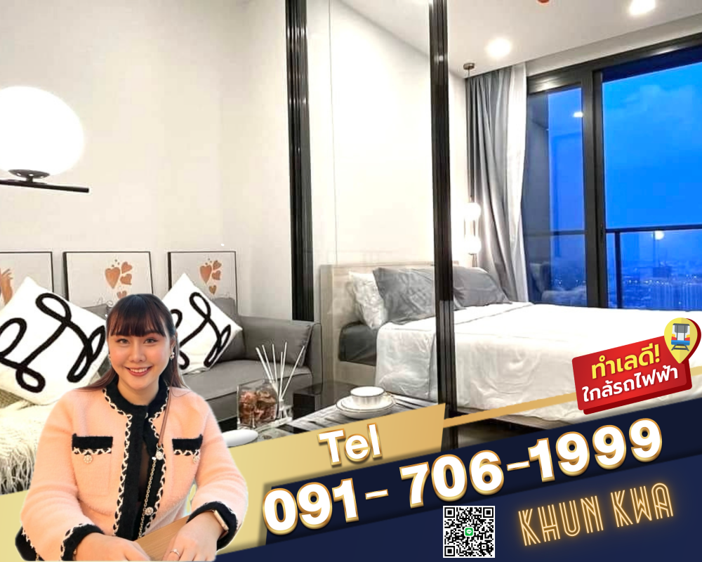 For RentCondoRama9, Petchburi, RCA : 🏙 One 9 five luxury condos in Rama 9 🌟📸Video Room🛍 Near Central Rama 9, Jodd fair market Building G 🚝 MRT Rama 9 ☎️line/Tel.091-706-1999 Khun Kwa