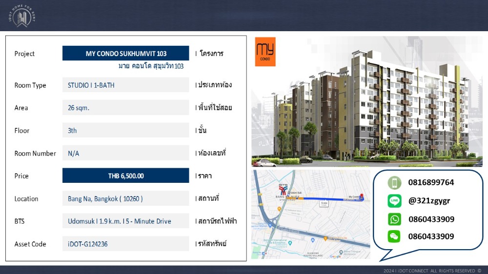 For RentCondoOnnut, Udomsuk : STUDIO I 26 sqm. Condo for Rent: My Condo Sukhumvit 103 near BTS Udomsuk.