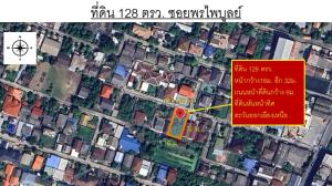 For SaleLandPinklao, Charansanitwong : Land for sale, 128 sq m., Taling Chan, good location, convenient travel, near many roads.