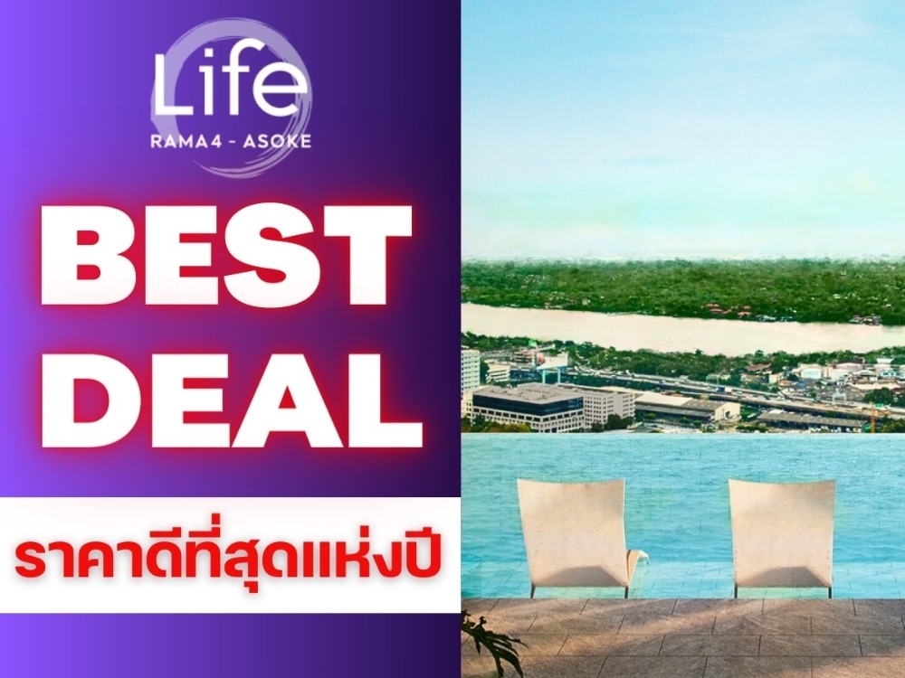 For SaleCondoKhlongtoei, Kluaynamthai : 𝐁𝐄𝐒𝐓 𝐃𝐄𝐀𝐋🎉 𝗟𝗜𝗙𝗘 𝗥𝗔𝗠𝗔𝟰 - 𝗔𝗦𝗢𝗞𝗘 newest condo 🔥 in the heart of the city, special price 𝟐 sleep 𝟐 Water 𝟔𝟎 sq m. Starting at 𝟖.𝟗𝟗 million baht* Call 𝟬𝟴𝟭-𝟵𝟴𝟯-𝟲𝟲𝟮𝟱