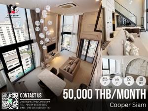 ให้เช่าคอนโดสยาม จุฬา สามย่าน : ให้เช่า Cooper Siam 2 ห้องนอน 2 ห้องน้ำ 72 ตร.ม. ชั้น 1x ตกแต่งสวยงาม พร้อมอยู่ ในราคาเพียง 50,000/เดือน สัญญา 1 ปี เท่านั้น