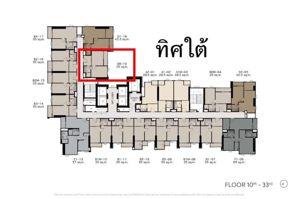 ขายดาวน์คอนโดลาดพร้าว เซ็นทรัลลาดพร้าว : ขายดาว์✨Life Phahol Ladprao 1ห้องนอน ราคา 4,760,000 ลบ. วิวสวย สนใจนัดชม โทร 081-2476649