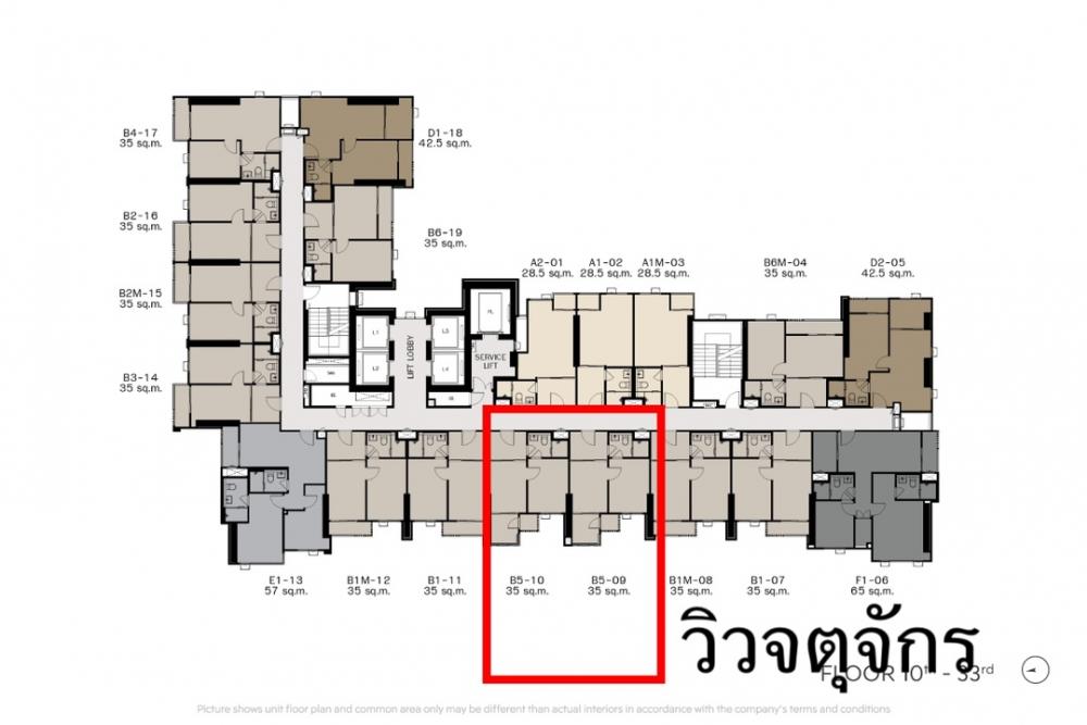 Sale DownCondoLadprao, Central Ladprao : Down payment sale✨Life Phahon-Lat Phrao project 1 bedroom, 35 sq m, Chatuchak view, price 5,020,000 million baht. If interested, call 081-2476649.