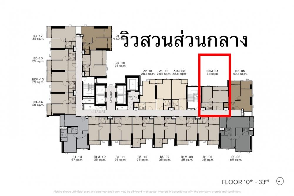 Sale DownCondoLadprao, Central Ladprao : Down payment sale✨Lif Phahon-Lat Phrao, 1 bedroom, 35 sq m, central garden view, price 4,870,000 million baht. Interested, make an appointment to view 081-2476649.
