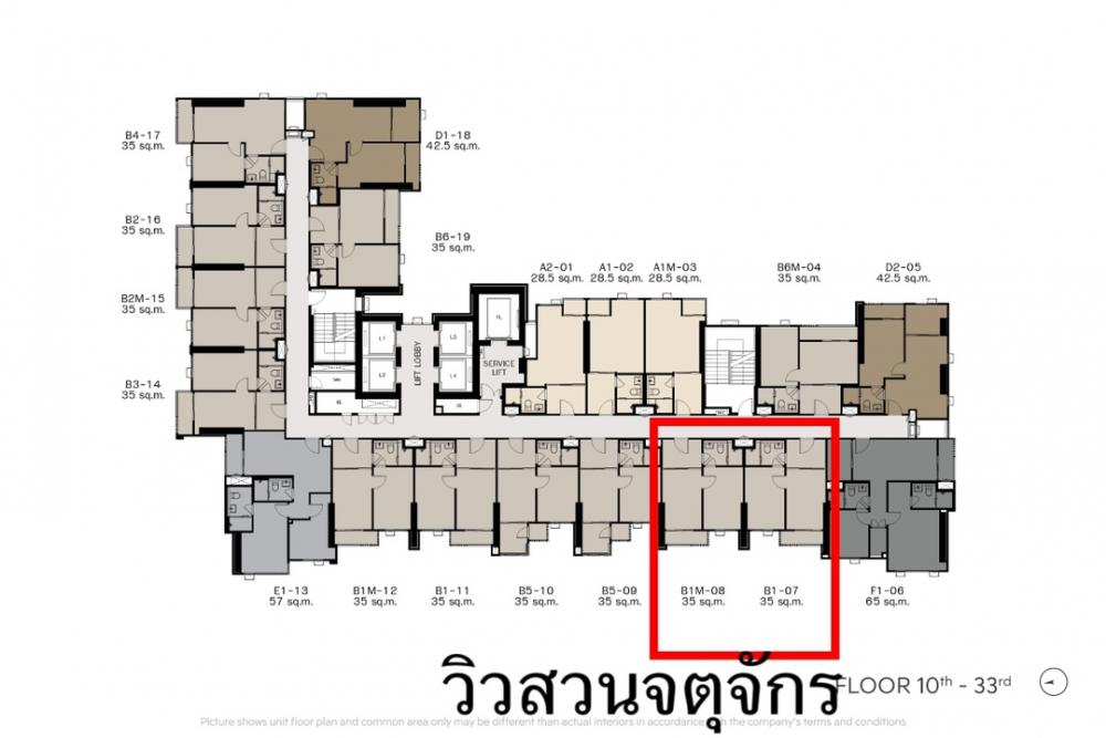 Sale DownCondoLadprao, Central Ladprao : Down payment sale ✨Life Phahon-Lat Phrao, 1 bedroom, 35 sq m, Chatuchak view, rare, price 5.30 million baht, if interested call 081-247-6649