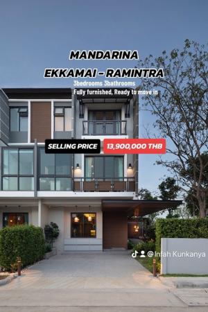 ขายทาวน์เฮ้าส์/ทาวน์โฮมเกษตร นวมินทร์ ลาดปลาเค้า : 🔥HOUSE FOR SALE🔥MANDARINA EKKAMAI-RAMINTRA 🏡13.9MB (fully furnished) 📲 0915518270