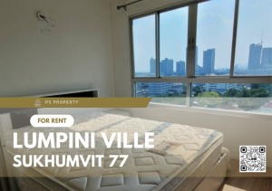 For RentCondoOnnut, Udomsuk : For rent⭐lumpini ville sukhumvit 77 - 2⭐Convenient transportation, near BTS On Nut, furniture, complete electrical appliances.