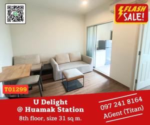 For RentCondoRamkhamhaeng, Hua Mak : 🔥🔥Urgent U-delight Hua Mak 📌Good price room, fully furnished, ready to move in. Like to be able to negotiate on site!!! (T01299)