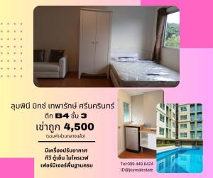 For RentCondoSamut Prakan,Samrong : Condo for rent, Lumpini Mix Theparak-Srinakarin, 3rd floor, Building B4, cheap rental 4,500 baht.