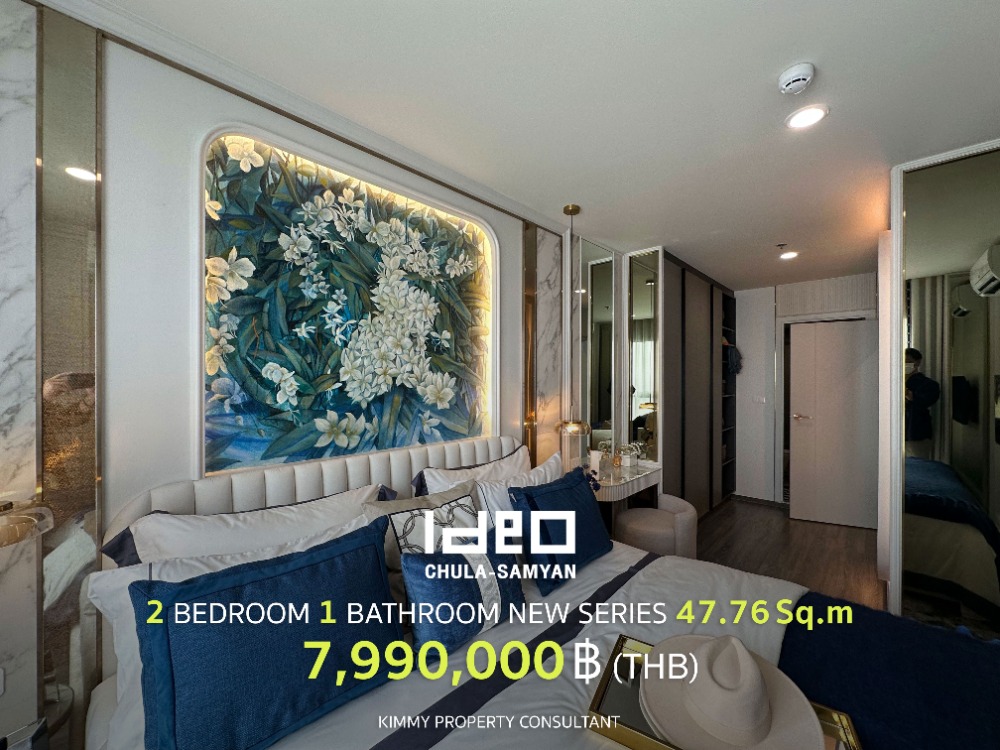 For SaleCondoSiam Paragon ,Chulalongkorn,Samyan : Ideo Chula - Samyan (Two Bedroom New Series) two bedrooms, one bathroom. If interested in visiting the project, contact (Kim) Sales Department 093-962-5994.